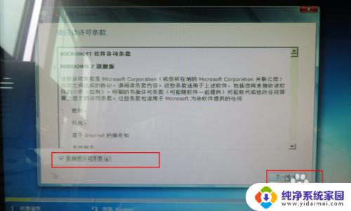 光盘win7系统安装教程 Windows7系统光盘安装步骤详解