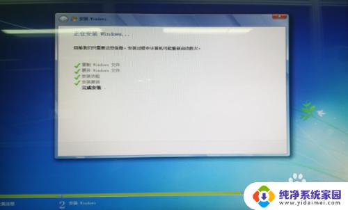 光盘win7系统安装教程 Windows7系统光盘安装步骤详解