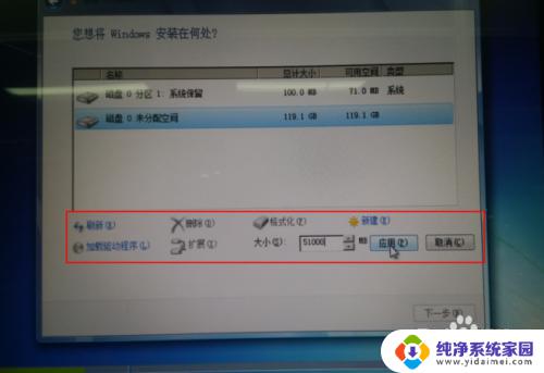 光盘win7系统安装教程 Windows7系统光盘安装步骤详解