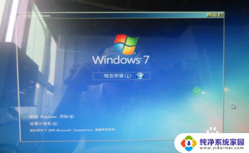 光盘win7系统安装教程 Windows7系统光盘安装步骤详解