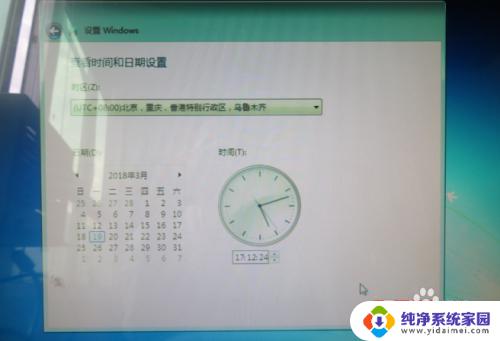 光盘win7系统安装教程 Windows7系统光盘安装步骤详解