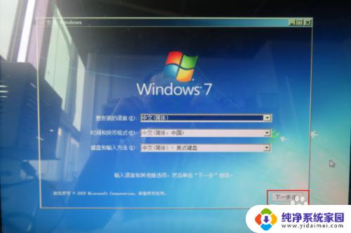 光盘win7系统安装教程 Windows7系统光盘安装步骤详解