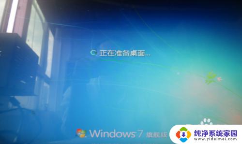 光盘win7系统安装教程 Windows7系统光盘安装步骤详解