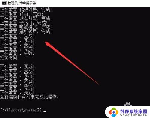 win10怎么恢复网络初始设置 如何清除Win10网络设置