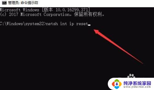 win10怎么恢复网络初始设置 如何清除Win10网络设置