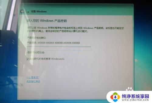 光盘win7系统安装教程 Windows7系统光盘安装步骤详解