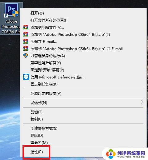 win10安装pscs6打不开？解决方法在这里！