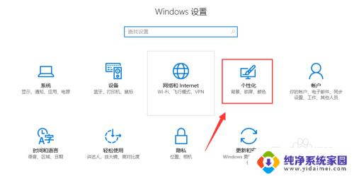 Win10怎么设置屏幕保护程序气泡看见桌面？教你一步步完成！