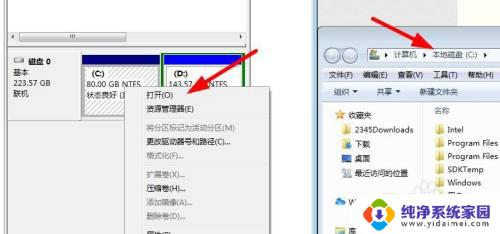 win11c盘在哪 Win11如何访问C盘文件