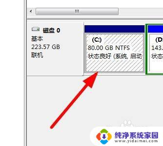 win11c盘在哪 Win11如何访问C盘文件