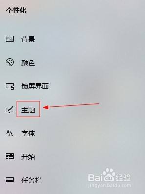 电脑桌面不小心打乱了能恢复吗_win10系统桌面图标消失了怎么办