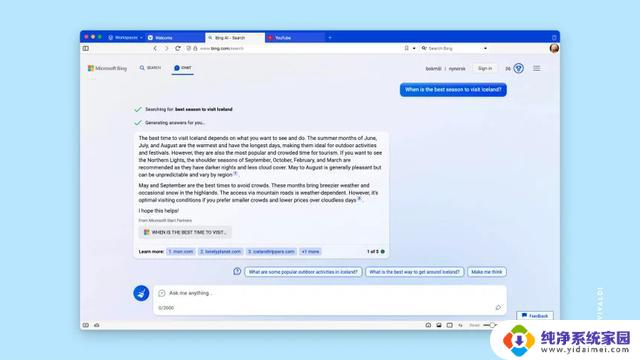 Vivaldi浏览器伪装成微软Edge，为用户提供更便捷的必应聊天体验