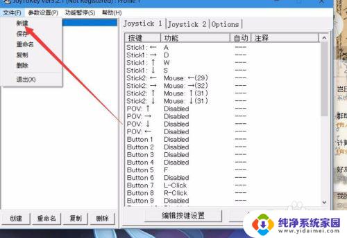 我的世界pc端能不能连手柄 用蓝牙手柄玩我的世界控制方式