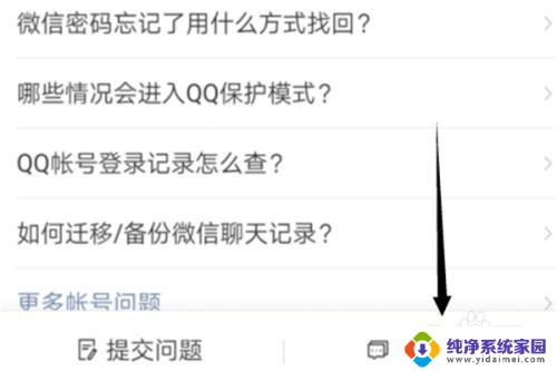 怎么找到微信人工客服？快速解决你的问题！