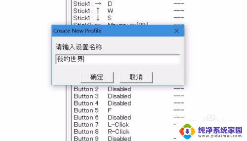 我的世界pc端能不能连手柄 用蓝牙手柄玩我的世界控制方式