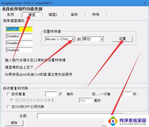 我的世界pc端能不能连手柄 用蓝牙手柄玩我的世界控制方式