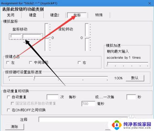 我的世界pc端能不能连手柄 用蓝牙手柄玩我的世界控制方式