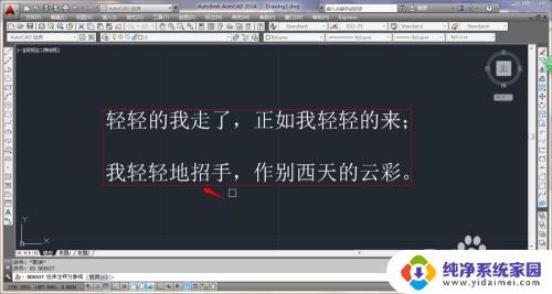 CAD字体怎么加粗加黑？教你一招简单实用的方法！