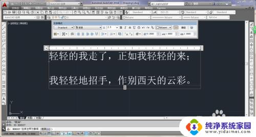 CAD字体怎么加粗加黑？教你一招简单实用的方法！