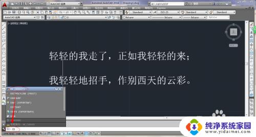 CAD字体怎么加粗加黑？教你一招简单实用的方法！