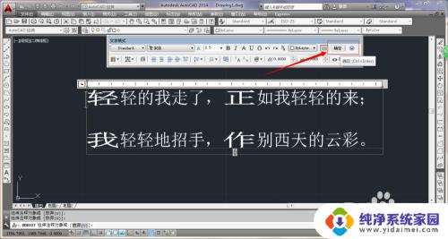 CAD字体怎么加粗加黑？教你一招简单实用的方法！