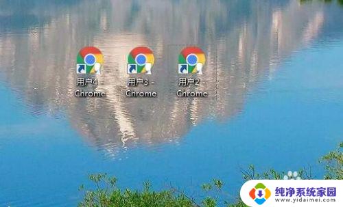 谷歌浏览器怎么登陆多个账号 Chrome浏览器如何同时登录多个小号