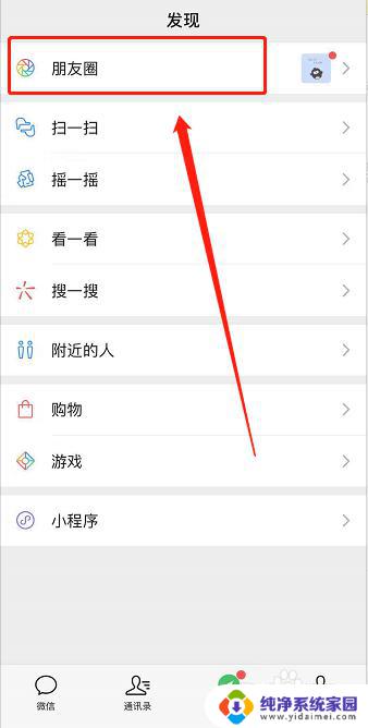 微信发消息怎么折叠 微信折叠文字怎么用