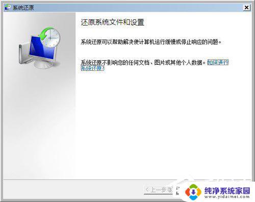 WindowsXP一直卡在错误恢复？这5种方法可以轻松解决！