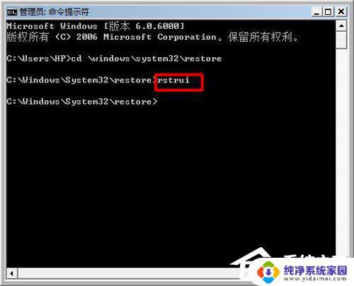 WindowsXP一直卡在错误恢复？这5种方法可以轻松解决！