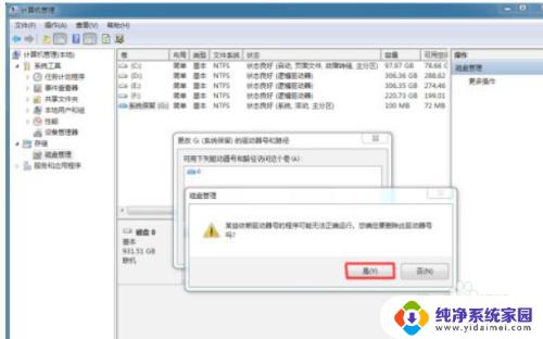 音频驱动异常未安装如何处理 系统音频驱动未安装怎么办