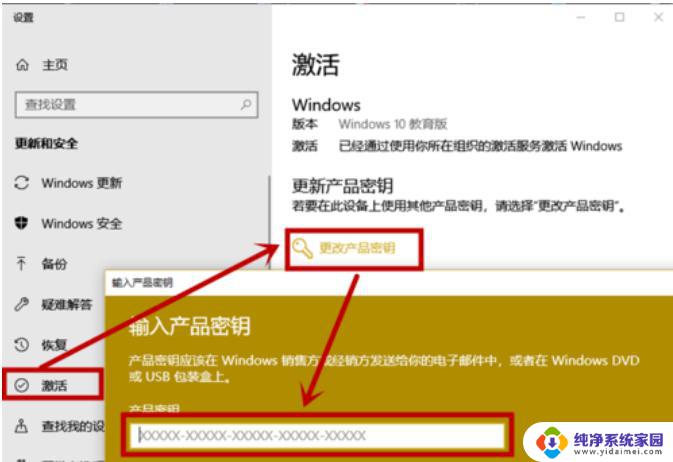 Windows怎么解除组织管理？快速有效的方法！