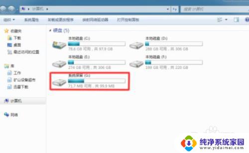 音频驱动异常未安装如何处理 系统音频驱动未安装怎么办