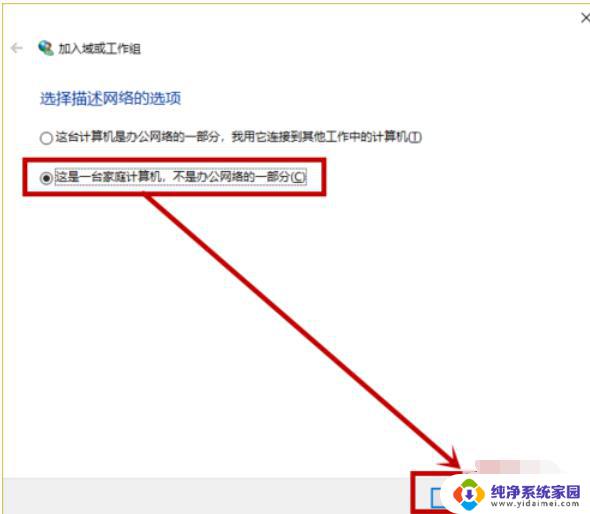 Windows怎么解除组织管理？快速有效的方法！