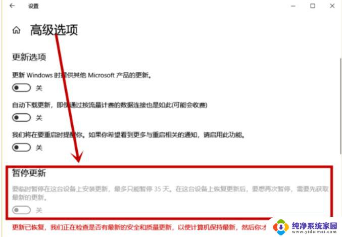 Windows怎么解除组织管理？快速有效的方法！