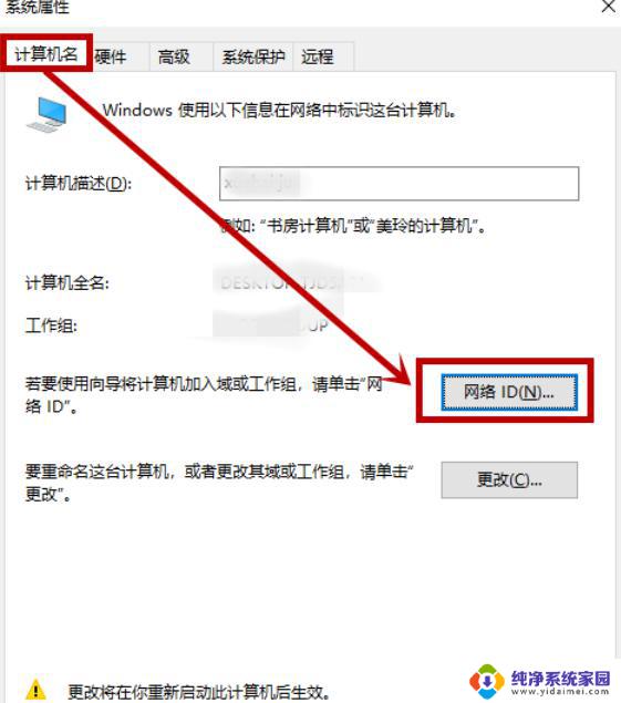 Windows怎么解除组织管理？快速有效的方法！