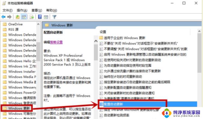 Windows怎么解除组织管理？快速有效的方法！