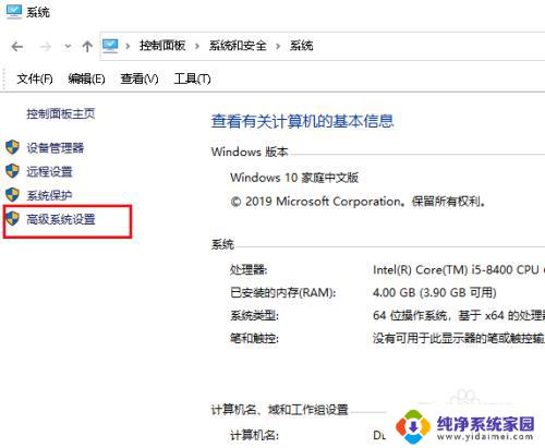 windows不能运行 Win10应用程序无法运行怎么办