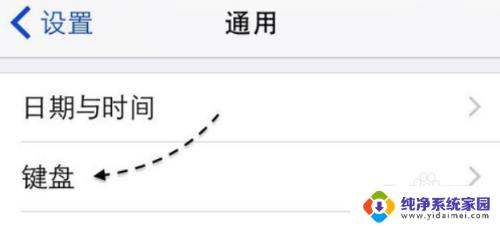 手机微信搜狗输入法出不来怎么办?教你解决输入法无法使用问题