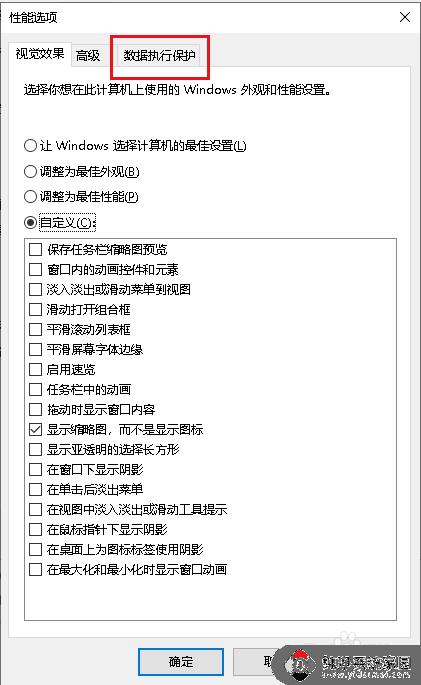 windows不能运行 Win10应用程序无法运行怎么办