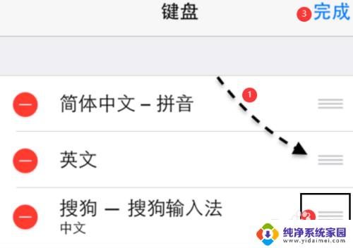 手机微信搜狗输入法出不来怎么办?教你解决输入法无法使用问题