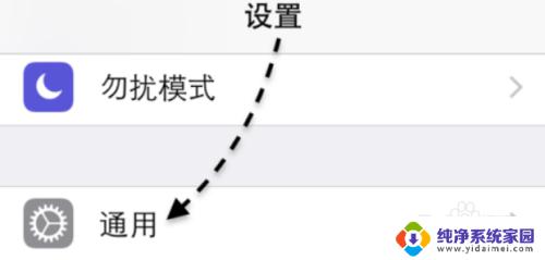 手机微信搜狗输入法出不来怎么办?教你解决输入法无法使用问题