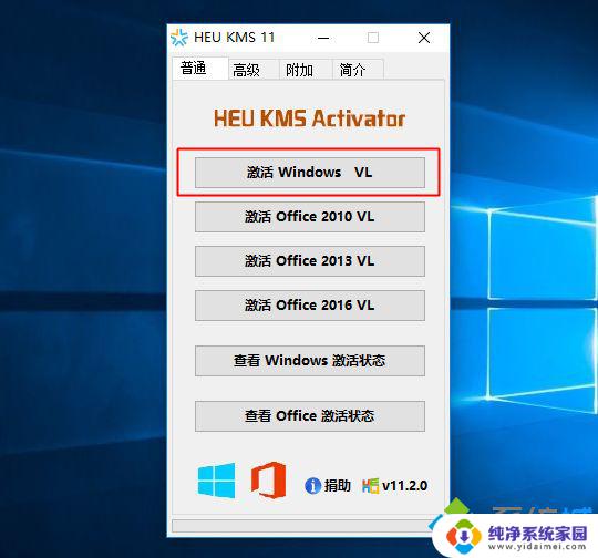 Windows没激活可以上网吗？解决方法大全