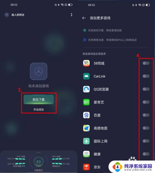 oppok10怎么开启游戏模式 OPPO手机游戏空间如何使用