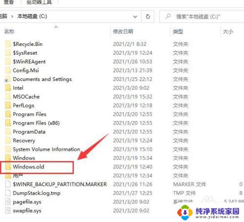 edge的收藏夹在哪个文件夹 windows10中如何查找Edge浏览器的收藏夹位置