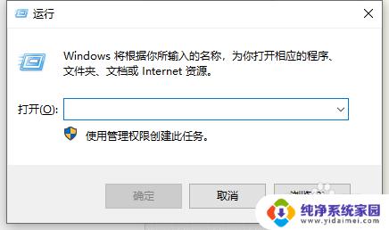 关闭Windows快捷键：如何禁用Windows键？