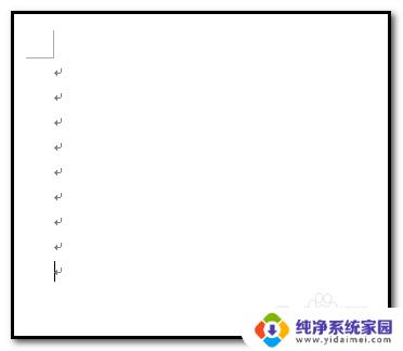 怎么把word箭头去掉 怎样清除word文档中的箭头