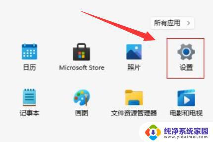 Win11自己删除文件？原因可能是这个！