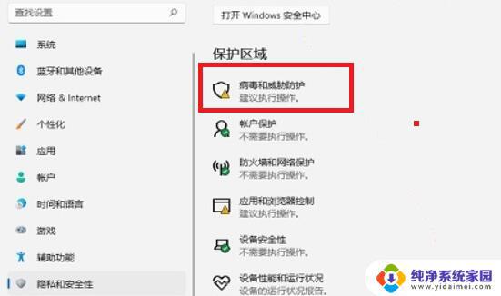 Win11自己删除文件？原因可能是这个！