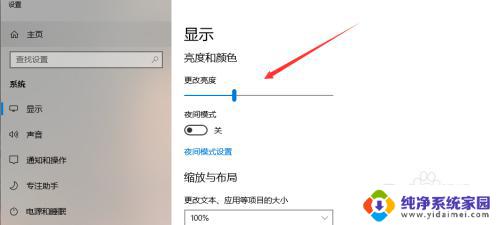 电脑上亮度怎么调高 如何在Windows10上增加屏幕亮度
