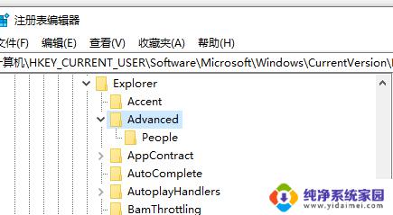 关闭Windows快捷键：如何禁用Windows键？